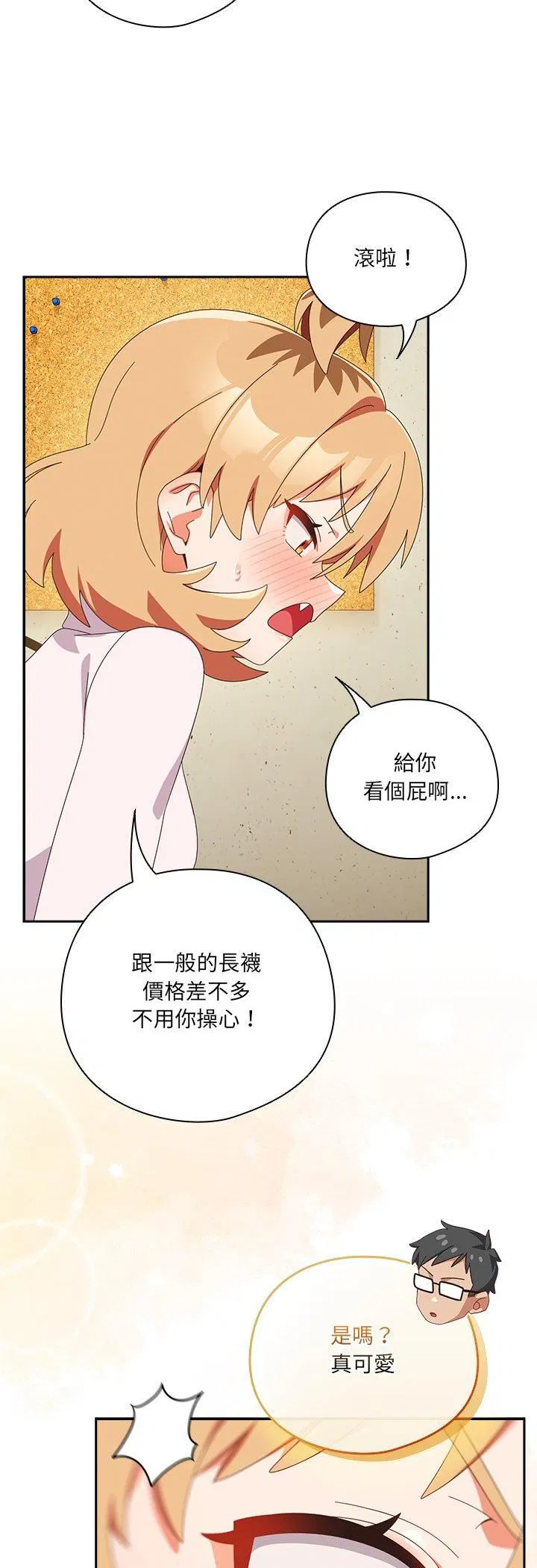 第45話