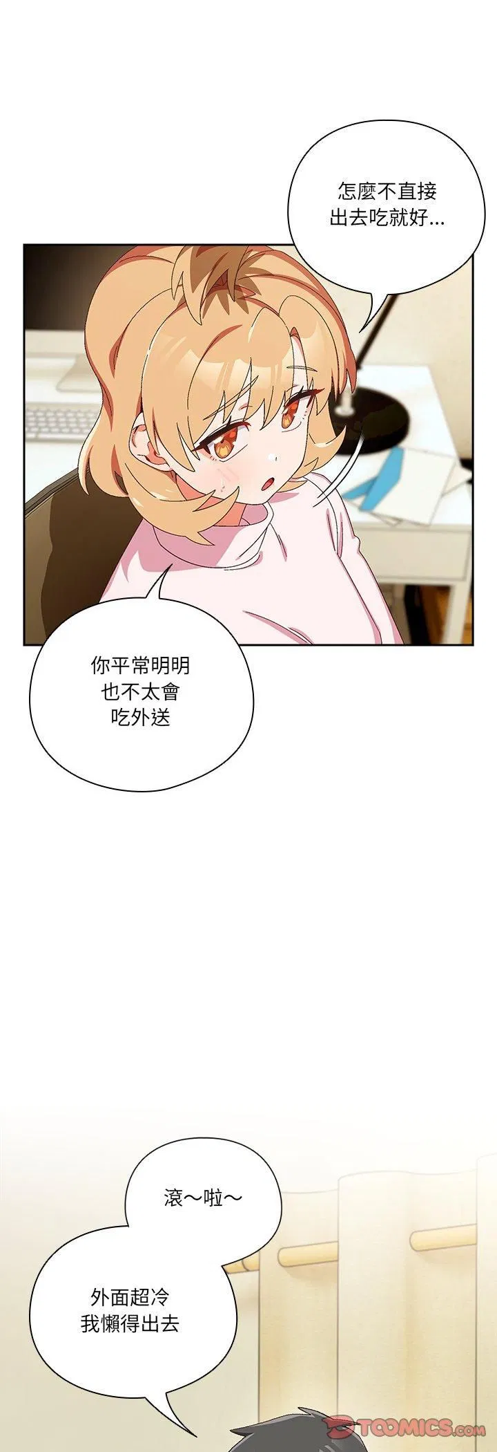 第45話