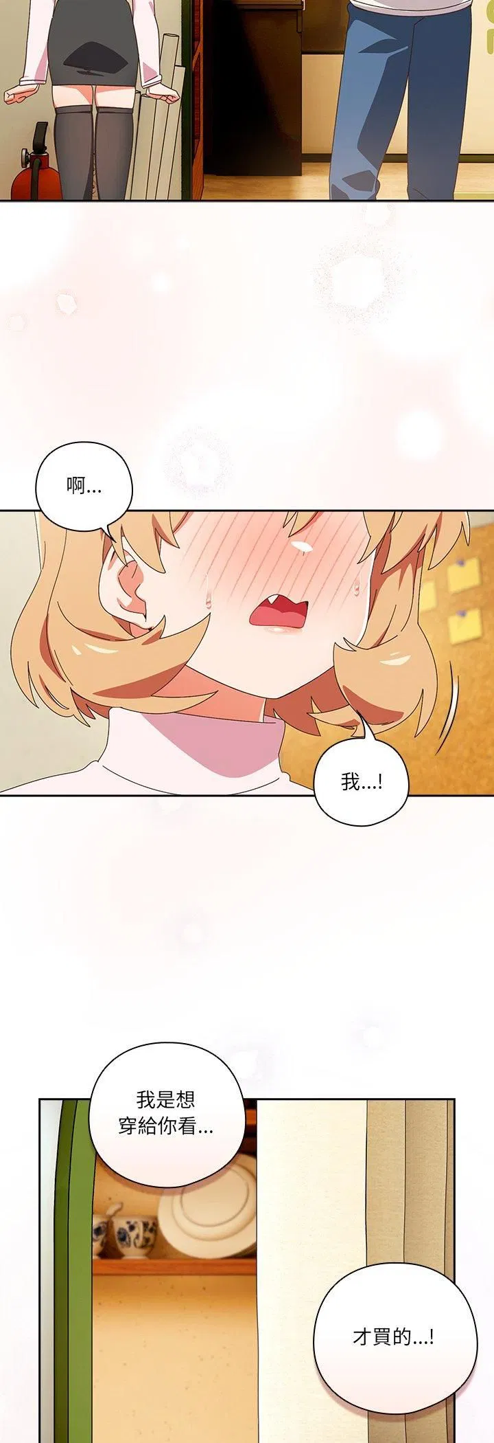第45話