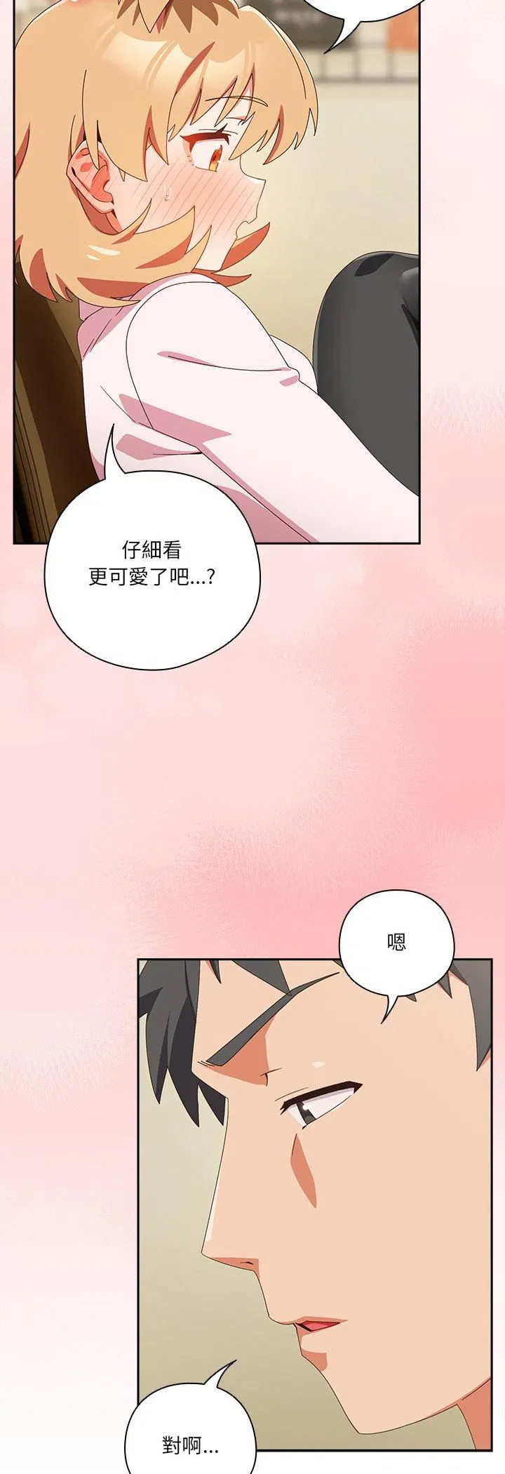 第45話