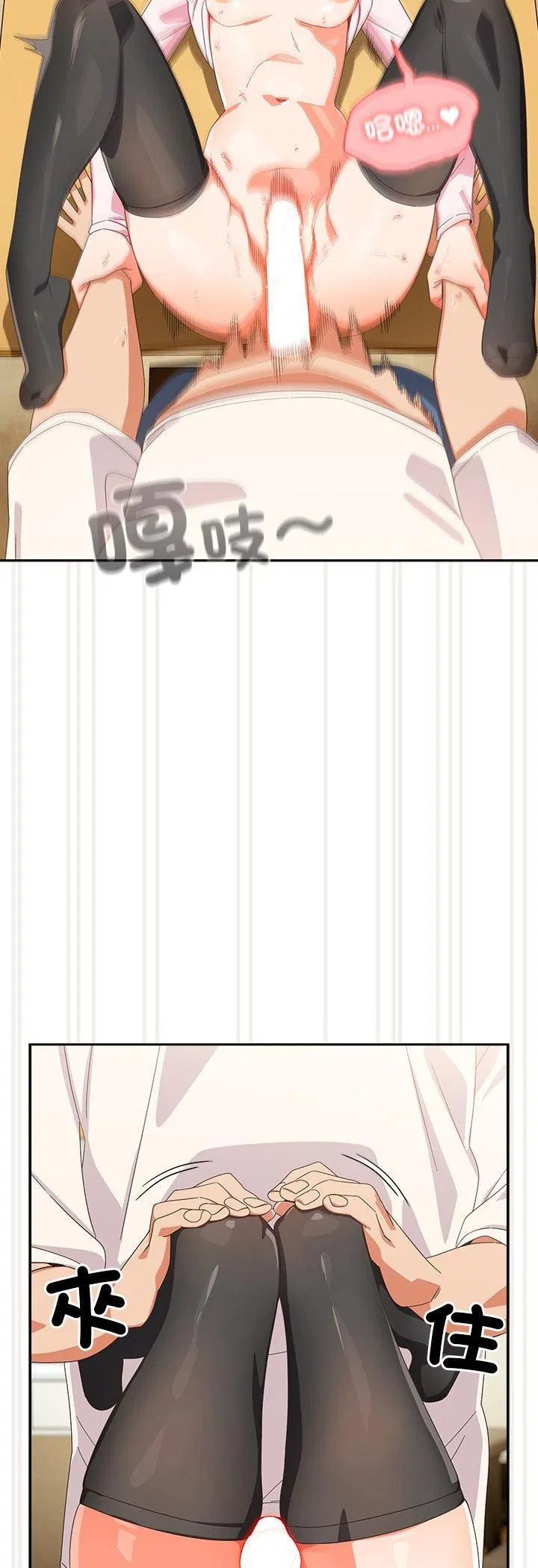 第45話