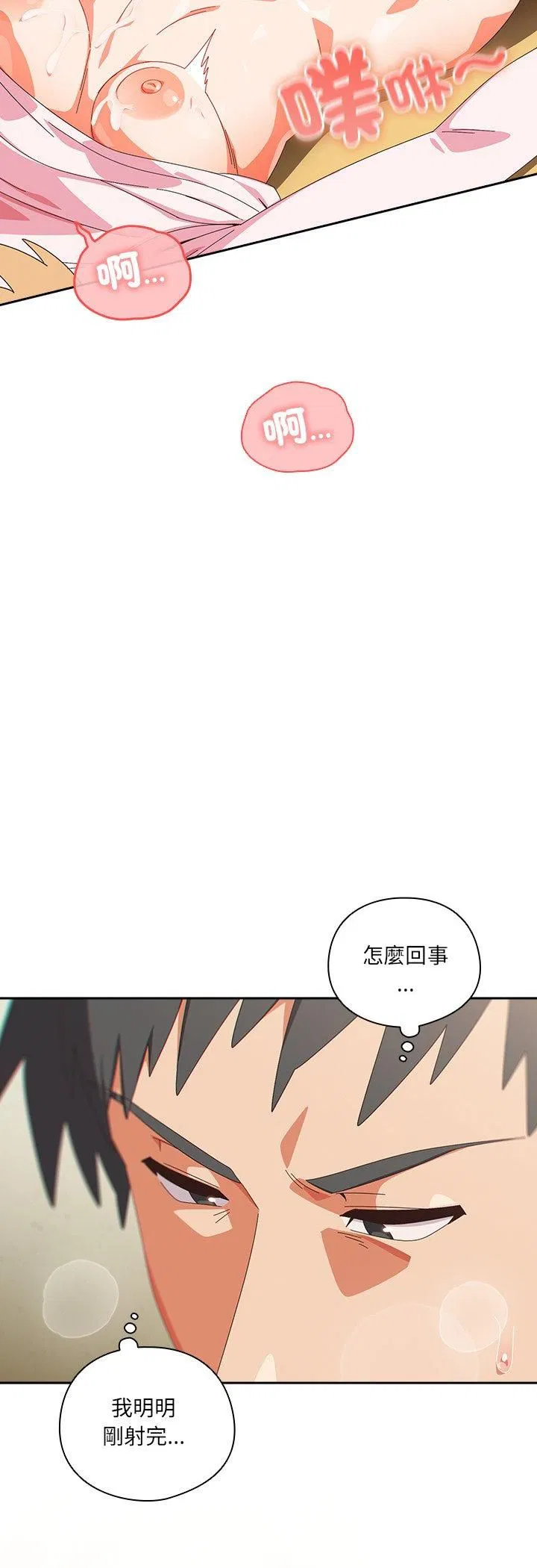 第45話