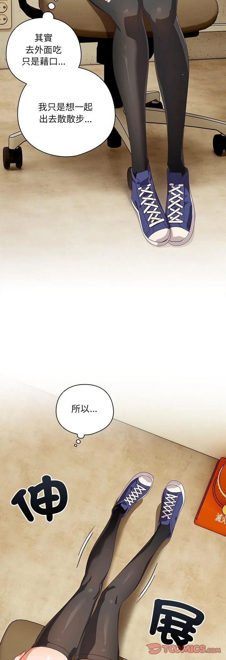 第45話