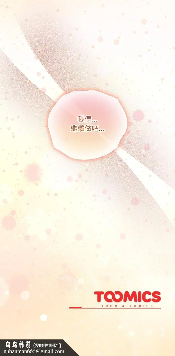 第45話
