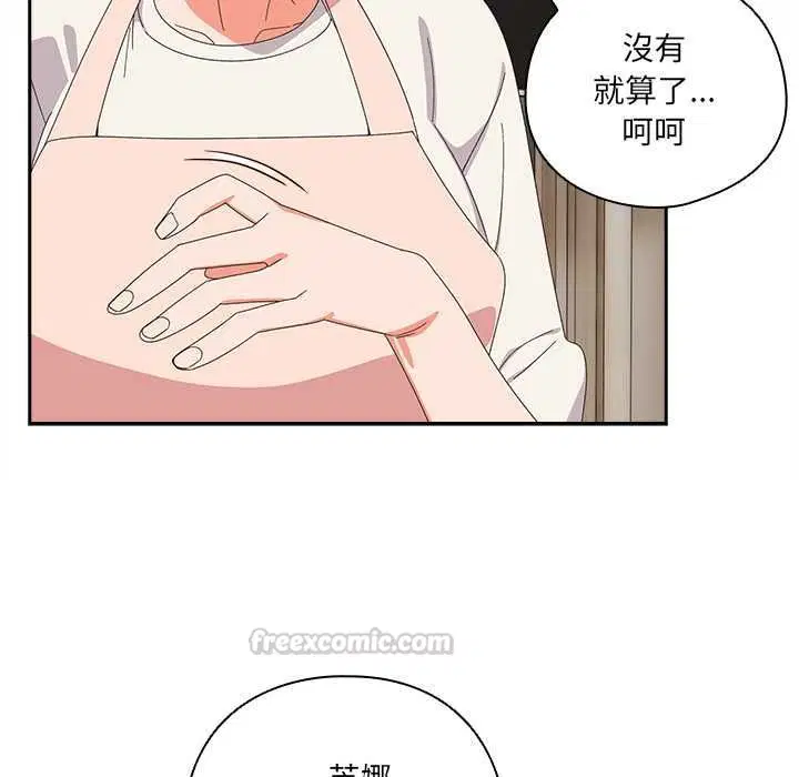 第46話