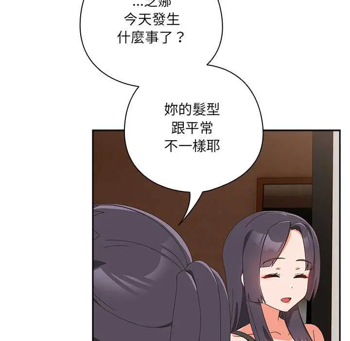 第46話