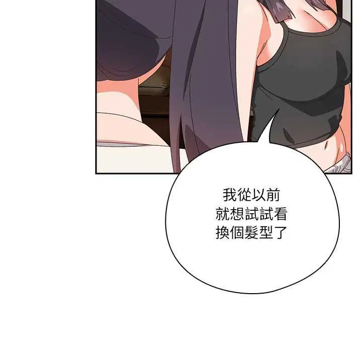 第46話