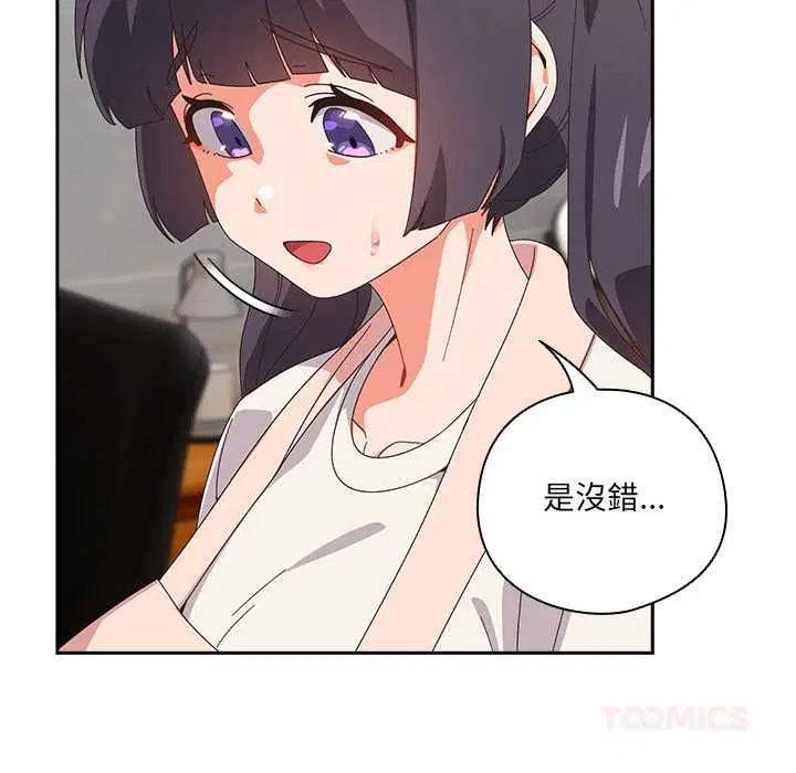 第46話