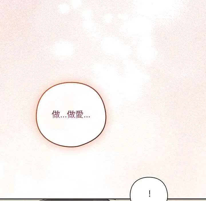第46話