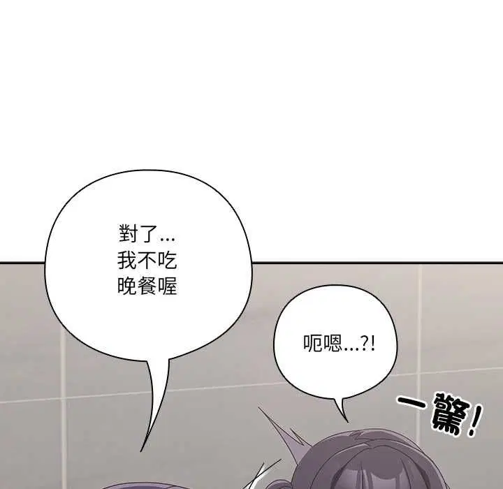 第46話