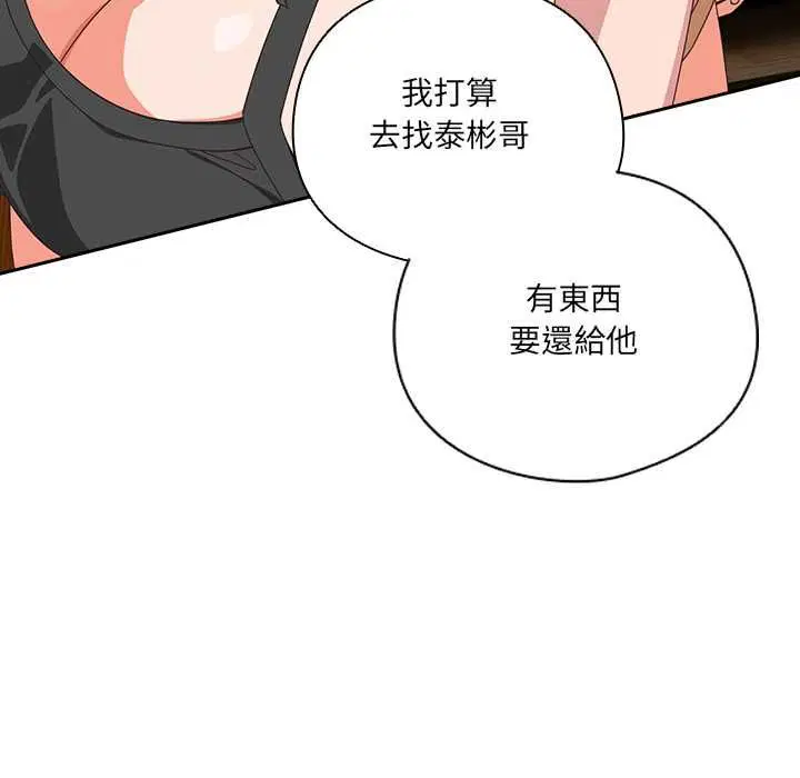 第46話