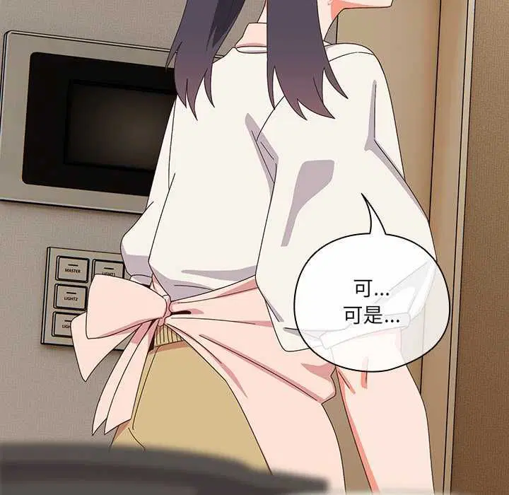 第46話