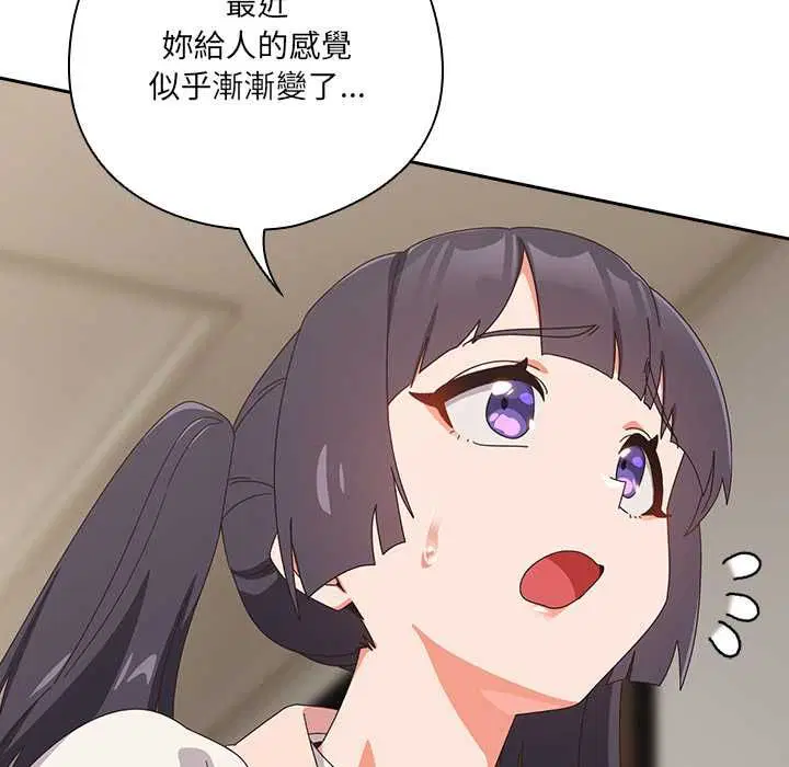 第46話