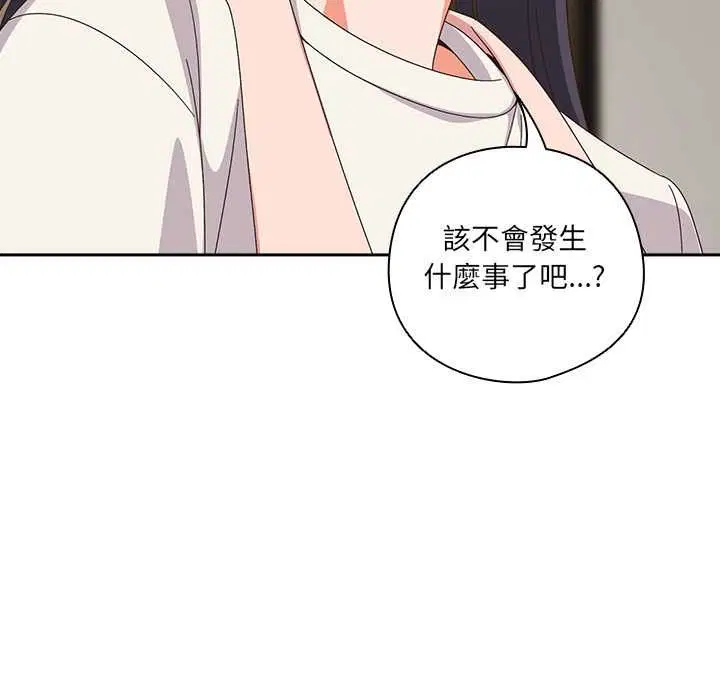第46話