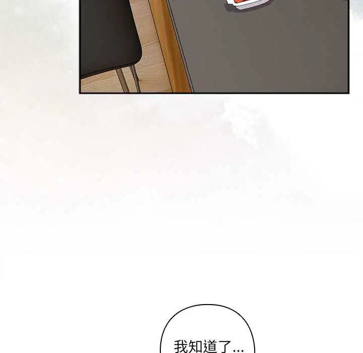 第46話