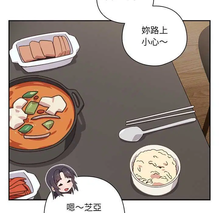 第46話