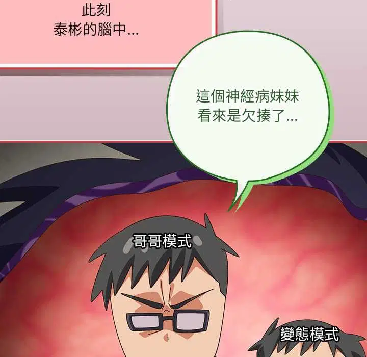 第46話