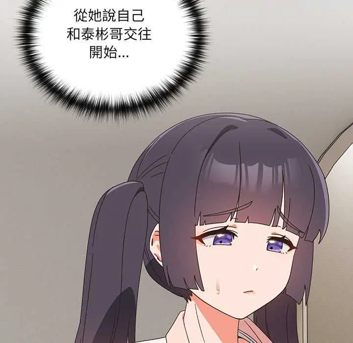 第46話