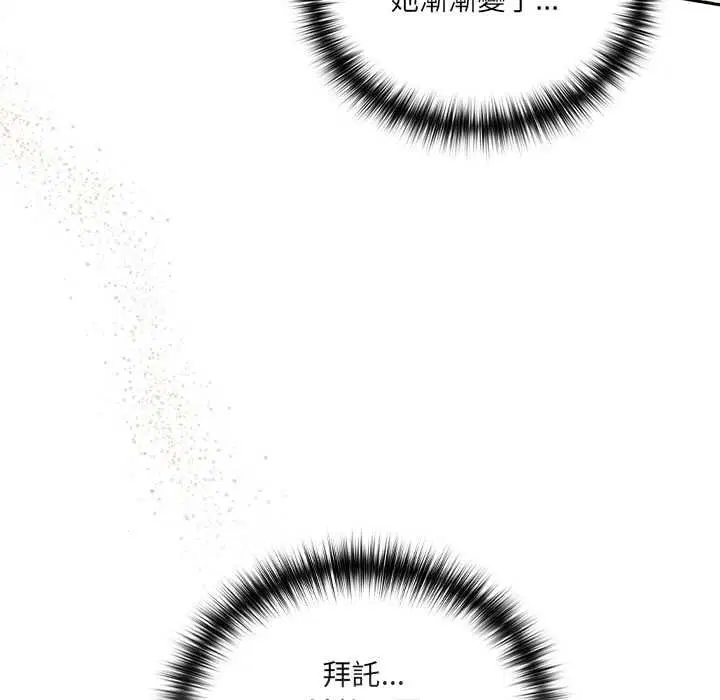第46話