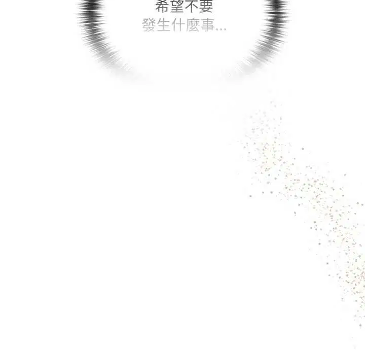 第46話