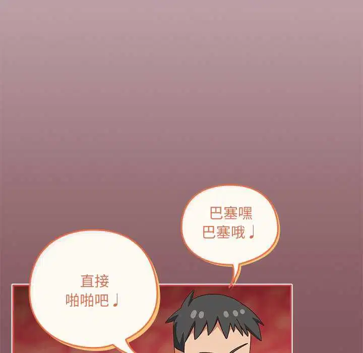 第46話