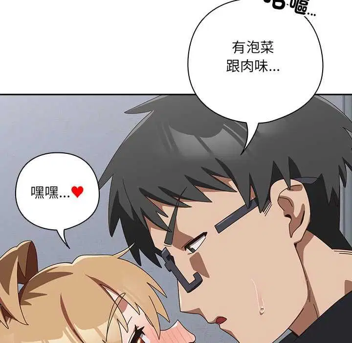 第46話