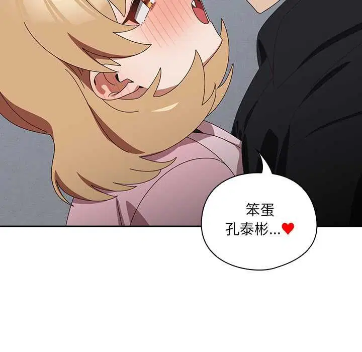 第46話