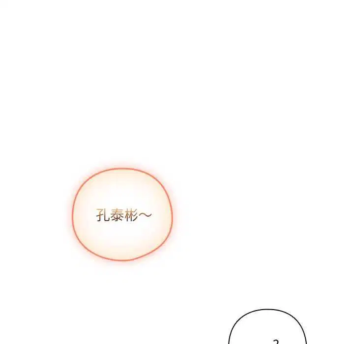 第46話