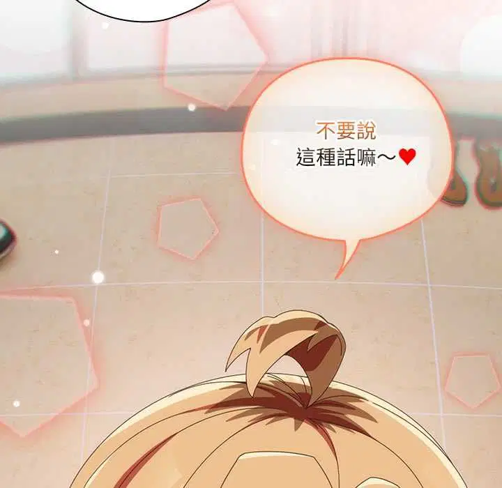 第46話