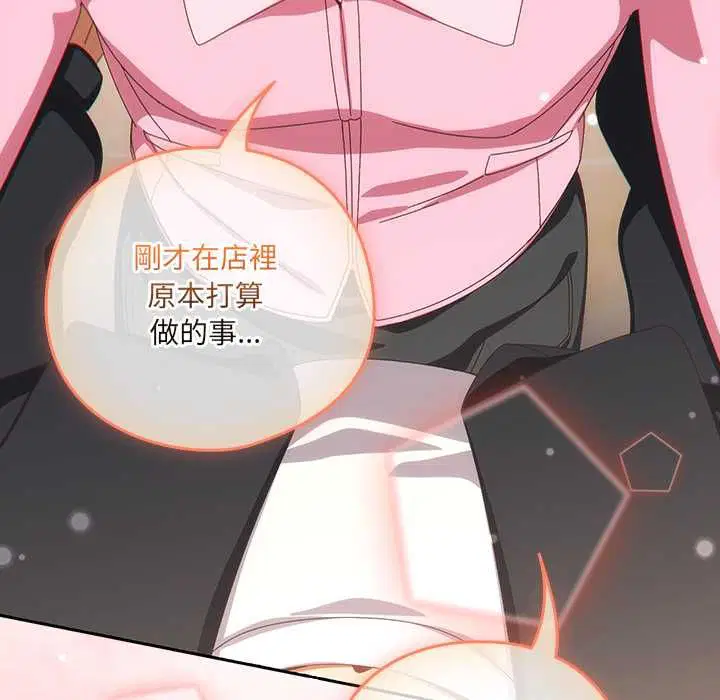 第46話