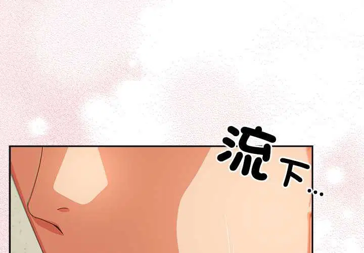 第46話