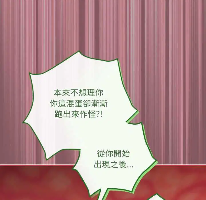 第46話