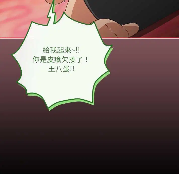 第46話