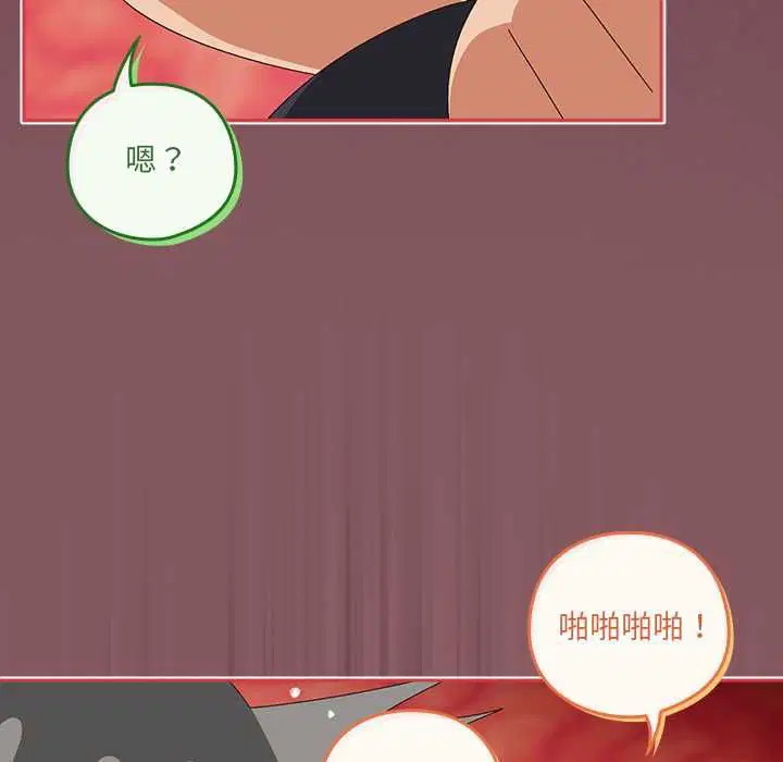 第46話