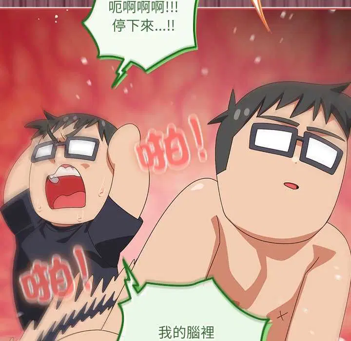 第46話