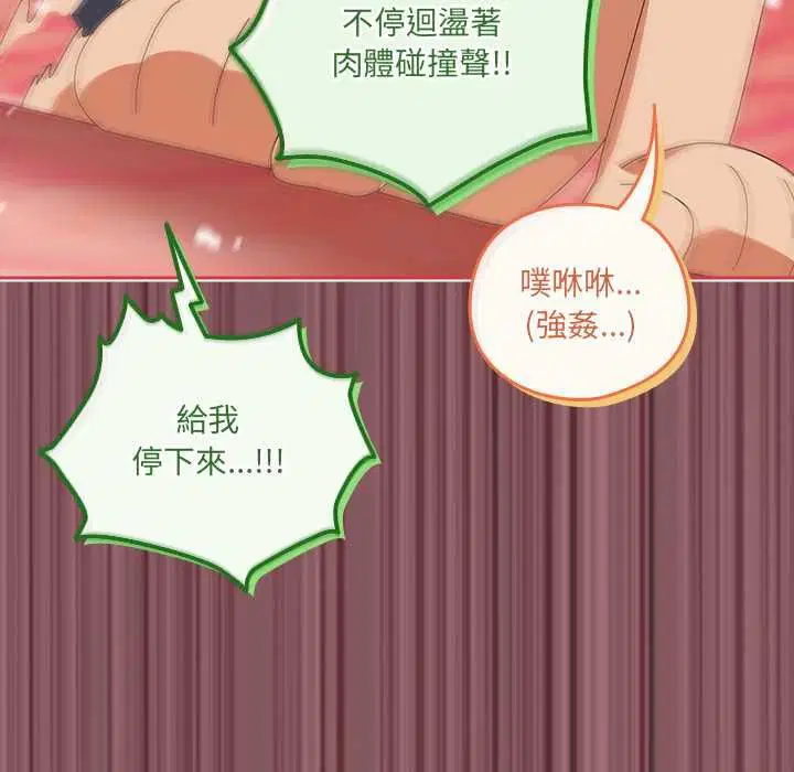 第46話