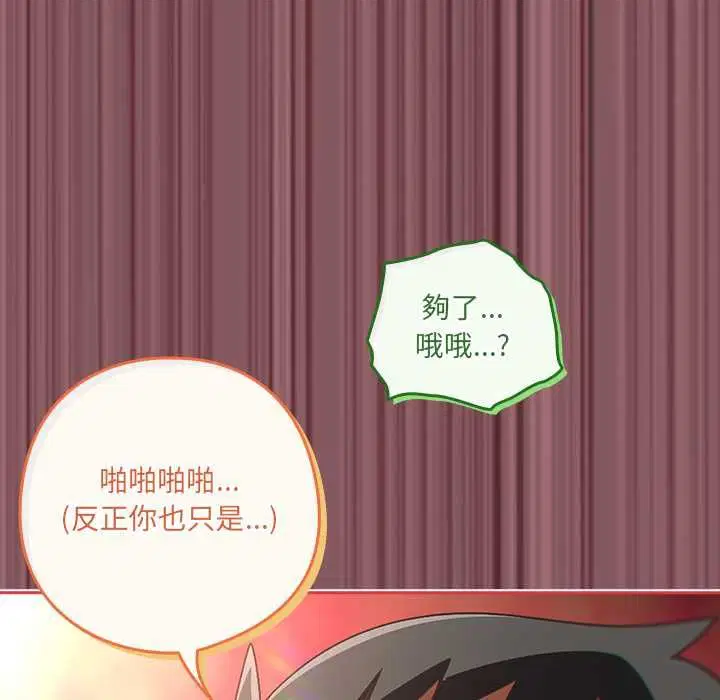 第46話