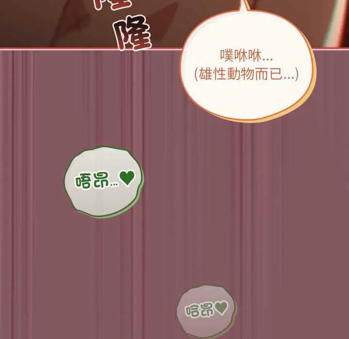 第46話