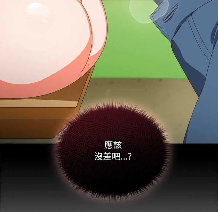 第46話