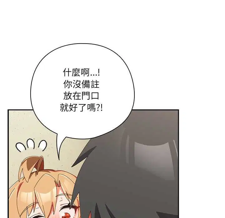 第46話