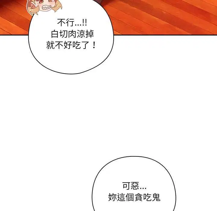 第46話