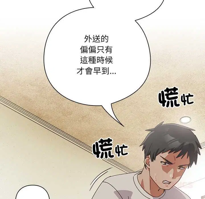 第46話