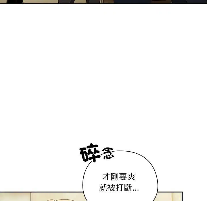 第46話
