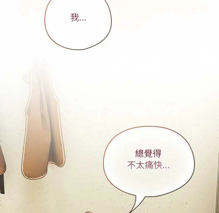 第46話