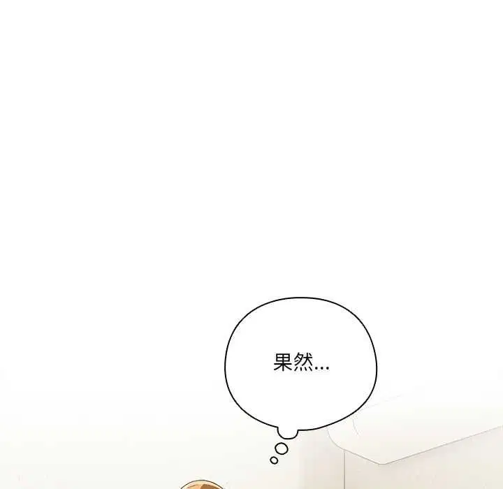 第46話