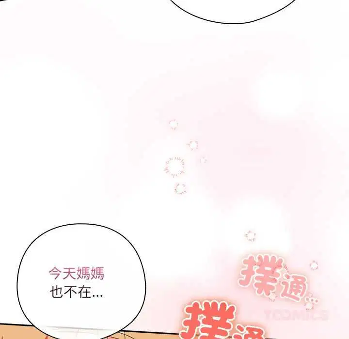 第46話