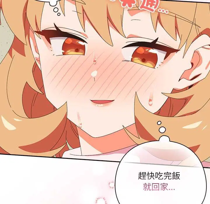 第46話