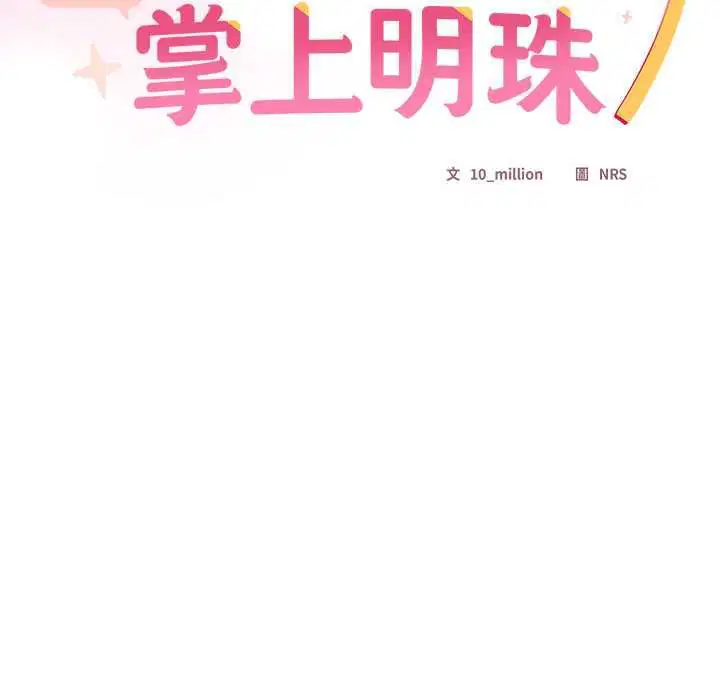 第46話