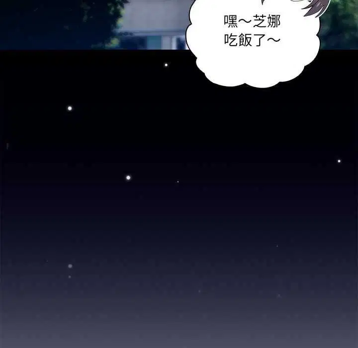 第46話