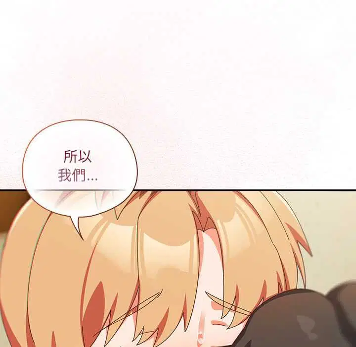 第46話